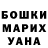 Кетамин VHQ Yersin Nagashybai