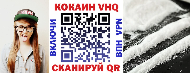 COCAIN Перу  Черногорск 