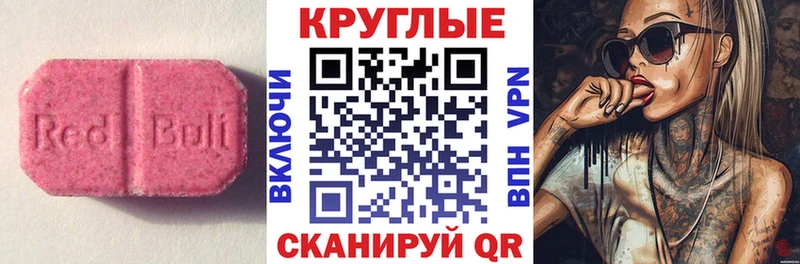 это какой сайт  наркошоп  Черногорск  Экстази круглые 