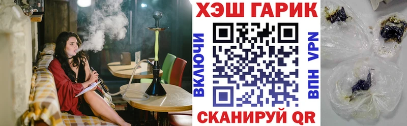 Гашиш VHQ  Черногорск 