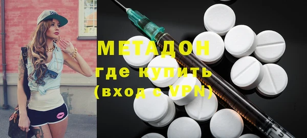 тгк Балахна
