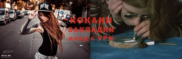 молекула духа Баксан