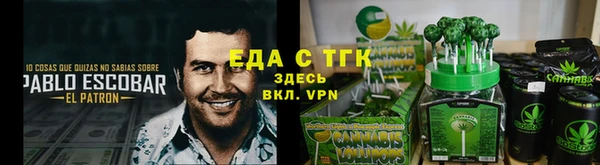 тгк Балахна