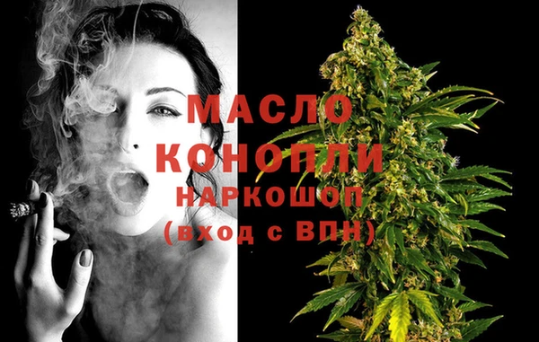 ECSTASY Саяногорск