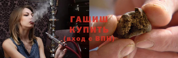 тгк Балахна