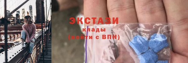 тгк Балахна