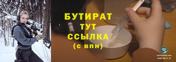 молекула духа Баксан