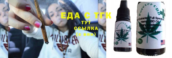 молекула духа Баксан