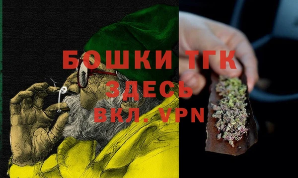 молекула духа Баксан
