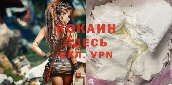 тгк Балахна