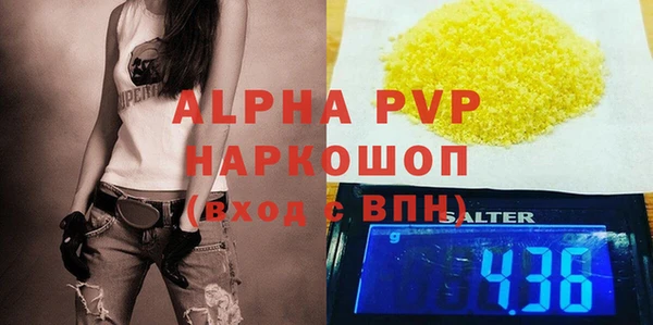 молекула духа Баксан