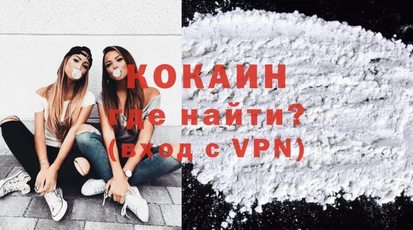 молекула духа Баксан
