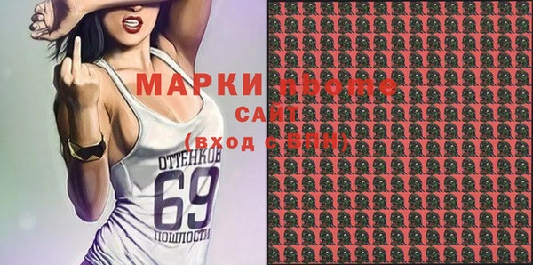 тгк Балахна