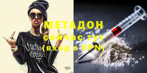 тгк Балахна