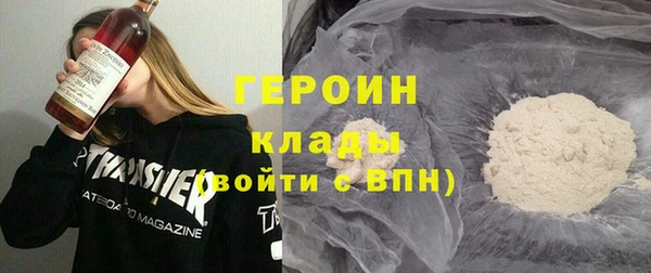 экстази Сатка