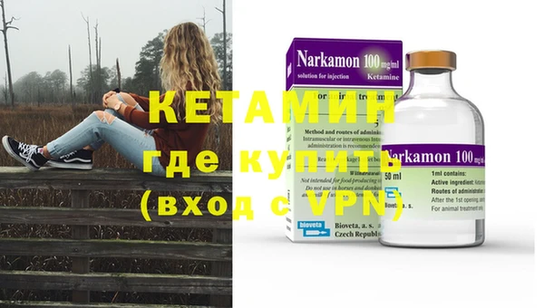 ECSTASY Саяногорск