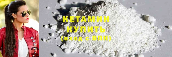 молекула духа Баксан
