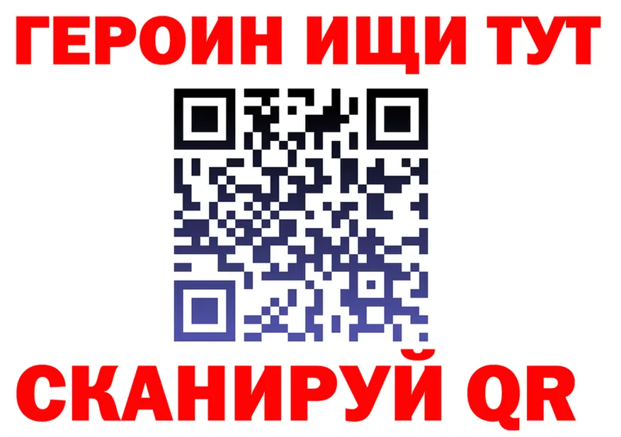 Героин VHQ зеркало darknet OMG Черногорск