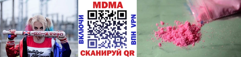 MDMA crystal  купить наркотик  ссылка на мегу   Черногорск 