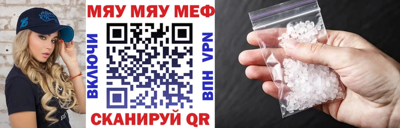 где купить наркоту  Черногорск  МЕФ мяу мяу 