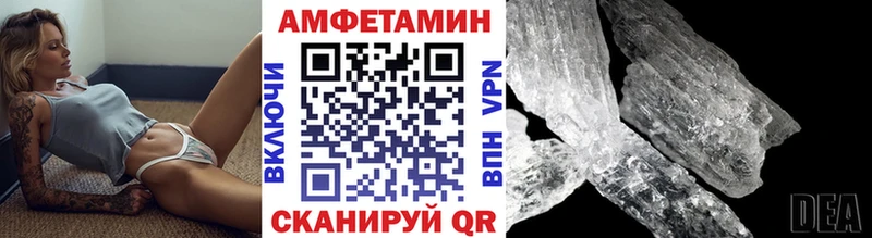 Первитин пудра  МЕГА сайт  Черногорск 