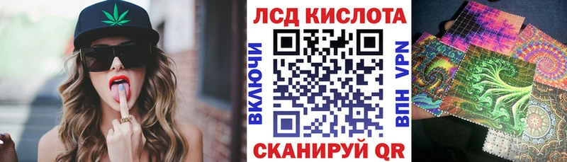 что такое Черногорск Марки N-bome 1500мкг